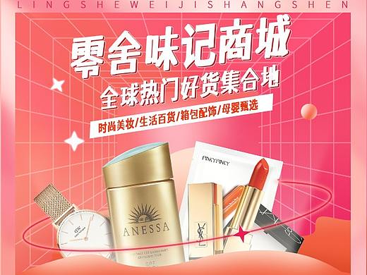 微信分享页（个人主页-ZNTM5Mzk3ODQ=） - 海报 - 站酷设计师Fannie范爷原创素材 - 站酷ZCOOL