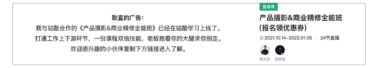 唱起iphone 12的挽歌（产品摄影·精修·3D场景）（图ZMjY3NTIwNjU2） - 产品摄影 - 站酷设计师周大杰原创素材 - 站酷ZCOOL