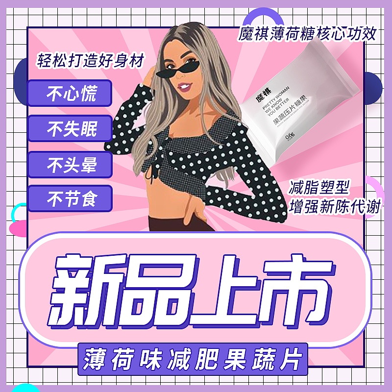保健（图ZMjc0MTI5Mzgw） - 宣传物料 - 站酷设计师xl19930917原创素材 - 站酷ZCOOL