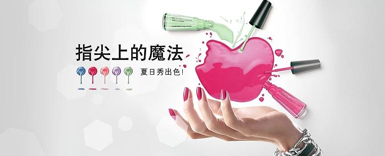 banner（图ZNDk0ODQzODg=） - 运营设计 - 站酷设计师沫小ccc原创素材 - 站酷ZCOOL