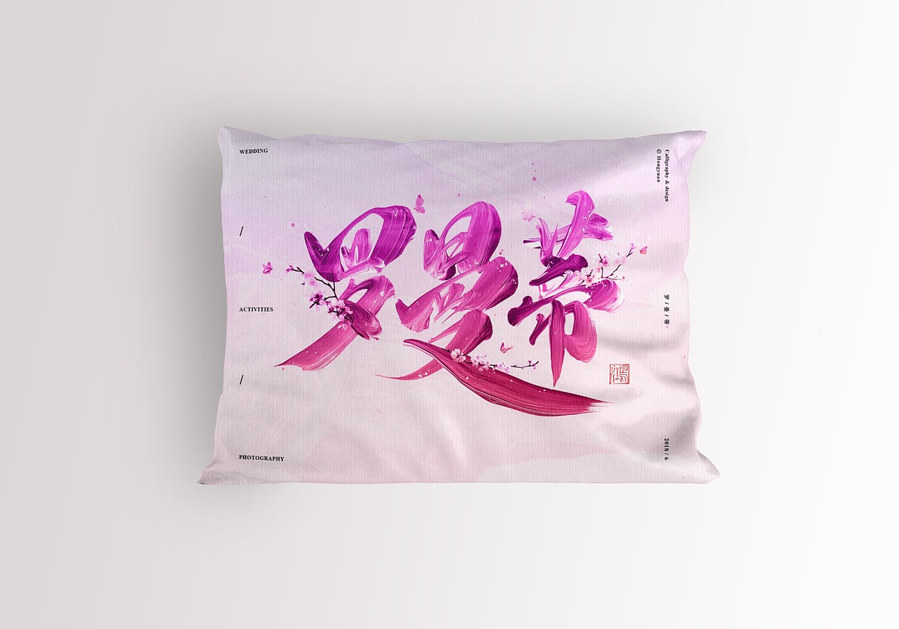 鸿远 | 罗曼蒂ROMANTIC（图ZMTE3MzEwMDg0） - 字体/字形 - 站酷设计师鸿远原创素材 - 站酷ZCOOL