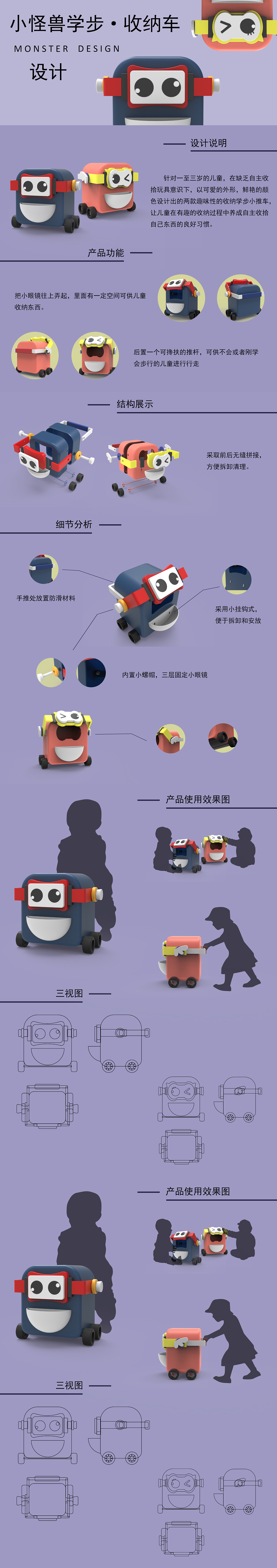 儿童木质玩具设计（图ZMTc0Nzc3NTI4） - 玩具 - 站酷设计师Dondona原创素材 - 站酷ZCOOL