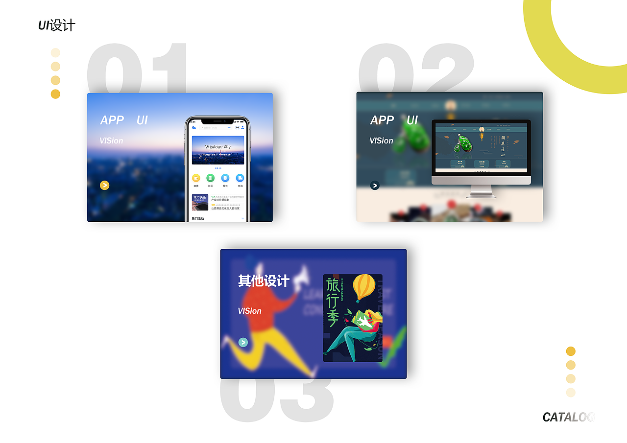 2018-2020作品汇总（图ZMjEyODAxMTY0） - APP界面 - 站酷设计师索咖原创素材 - 站酷ZCOOL