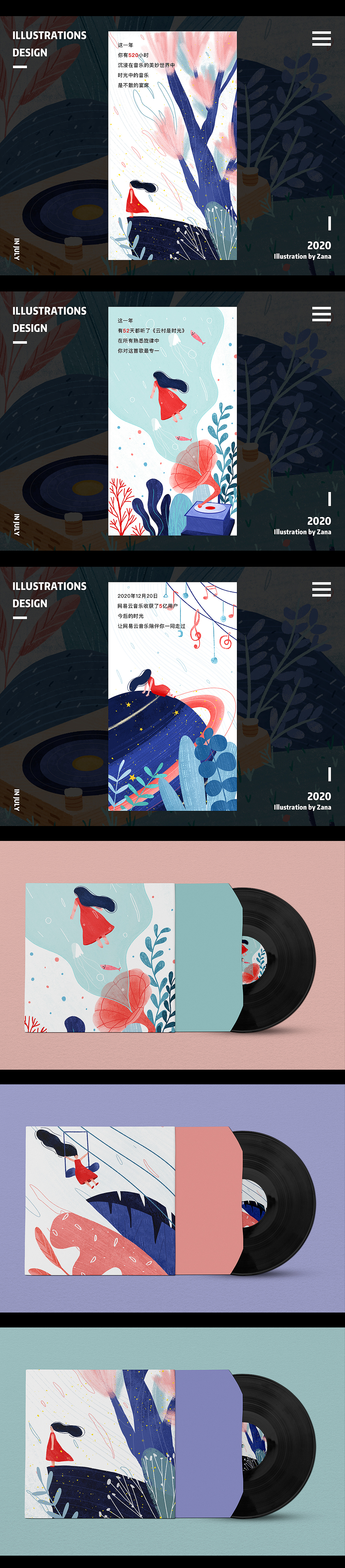 网易云音乐H5 Redesign（图ZMjE4MTI1MzAw） - 创作习作 - 站酷设计师Zana_20原创素材 - 站酷ZCOOL