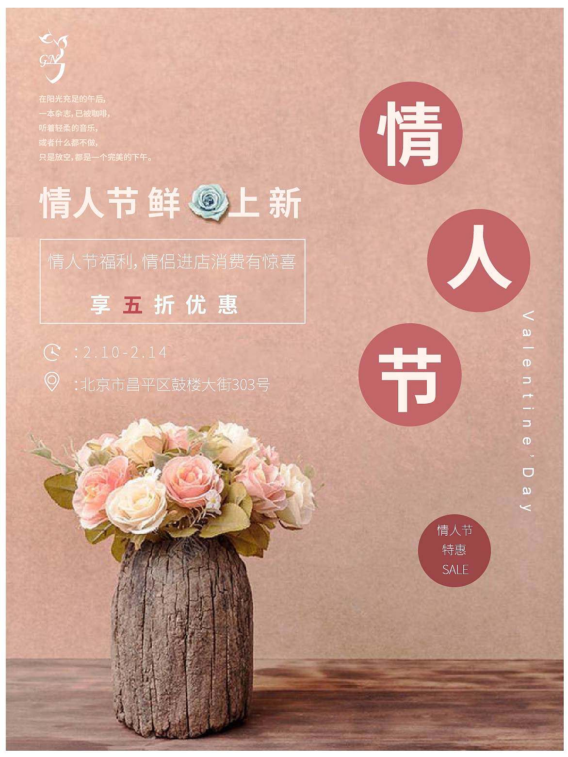 海报（图ZMjExMTE1Nzc2） - 海报 - 站酷设计师晓苏苏原创素材 - 站酷ZCOOL