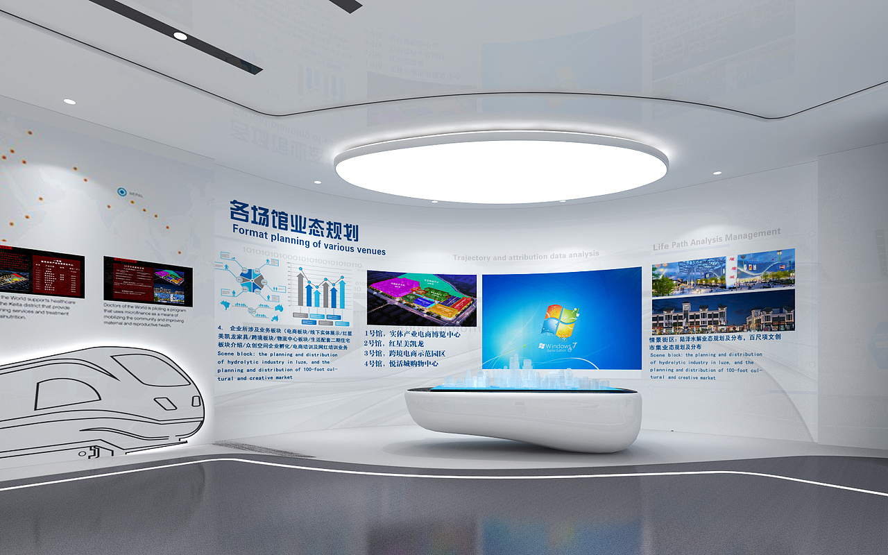 数字展厅设计方案（图ZMjg0OTk4Mjk2） - 展陈设计 - 站酷设计师SolarMaxCG原创素材 - 站酷ZCOOL