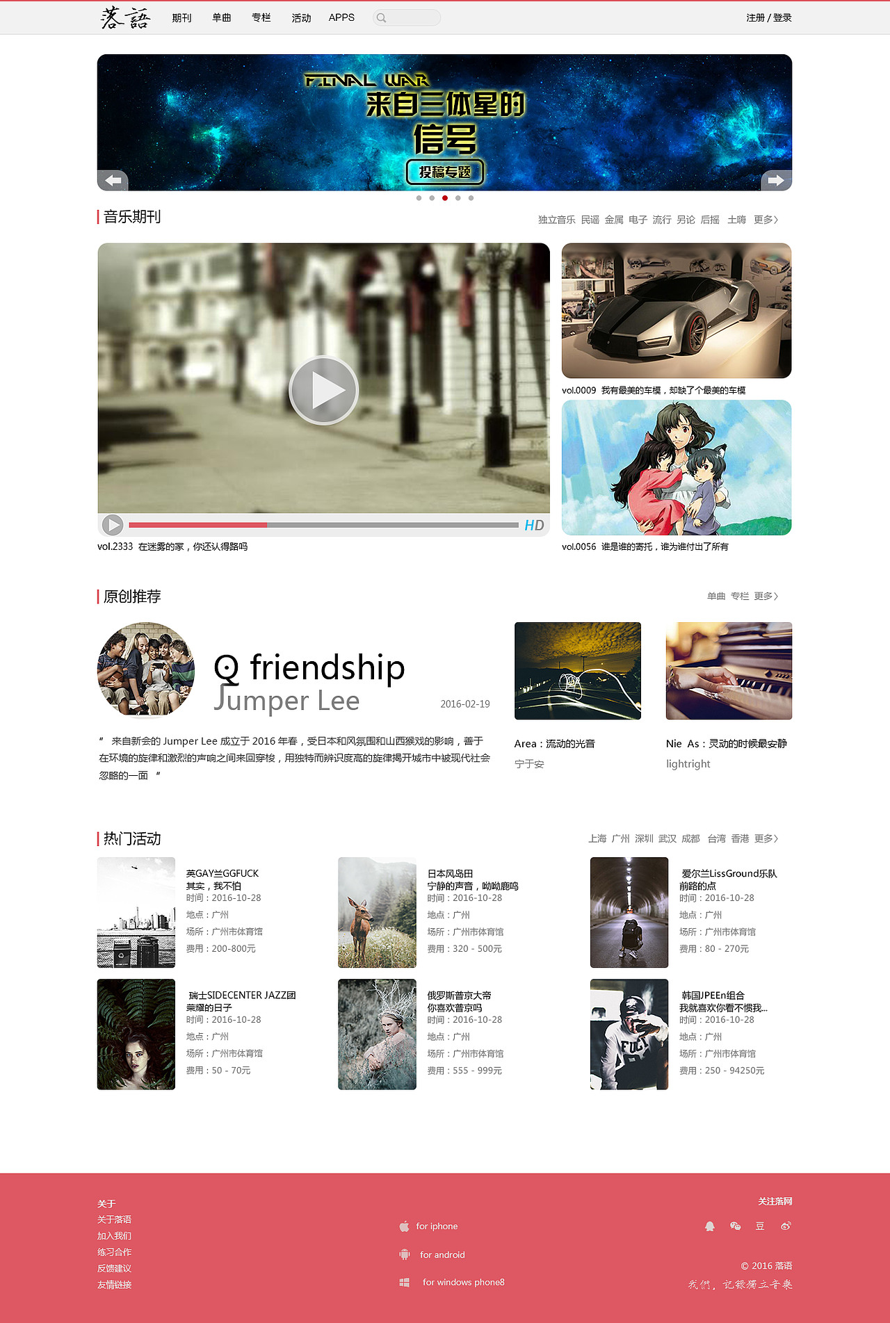 大家好，我是新人老虎大木，今天会陆续发一些之前的临摹，希望各位能指评一二，谢了（图ZNDUyNDE1NDQ=） - 其他平面 - 站酷设计师老虎大木原创素材 - 站酷ZCOOL