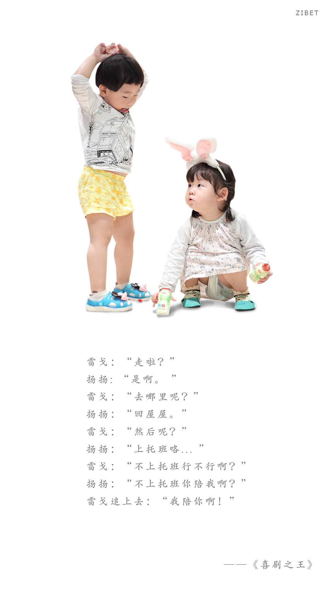 拍拍儿子（图ZOTcxNTYzOTY=） - 人像摄影 - 站酷设计师宁波大卫原创素材 - 站酷ZCOOL