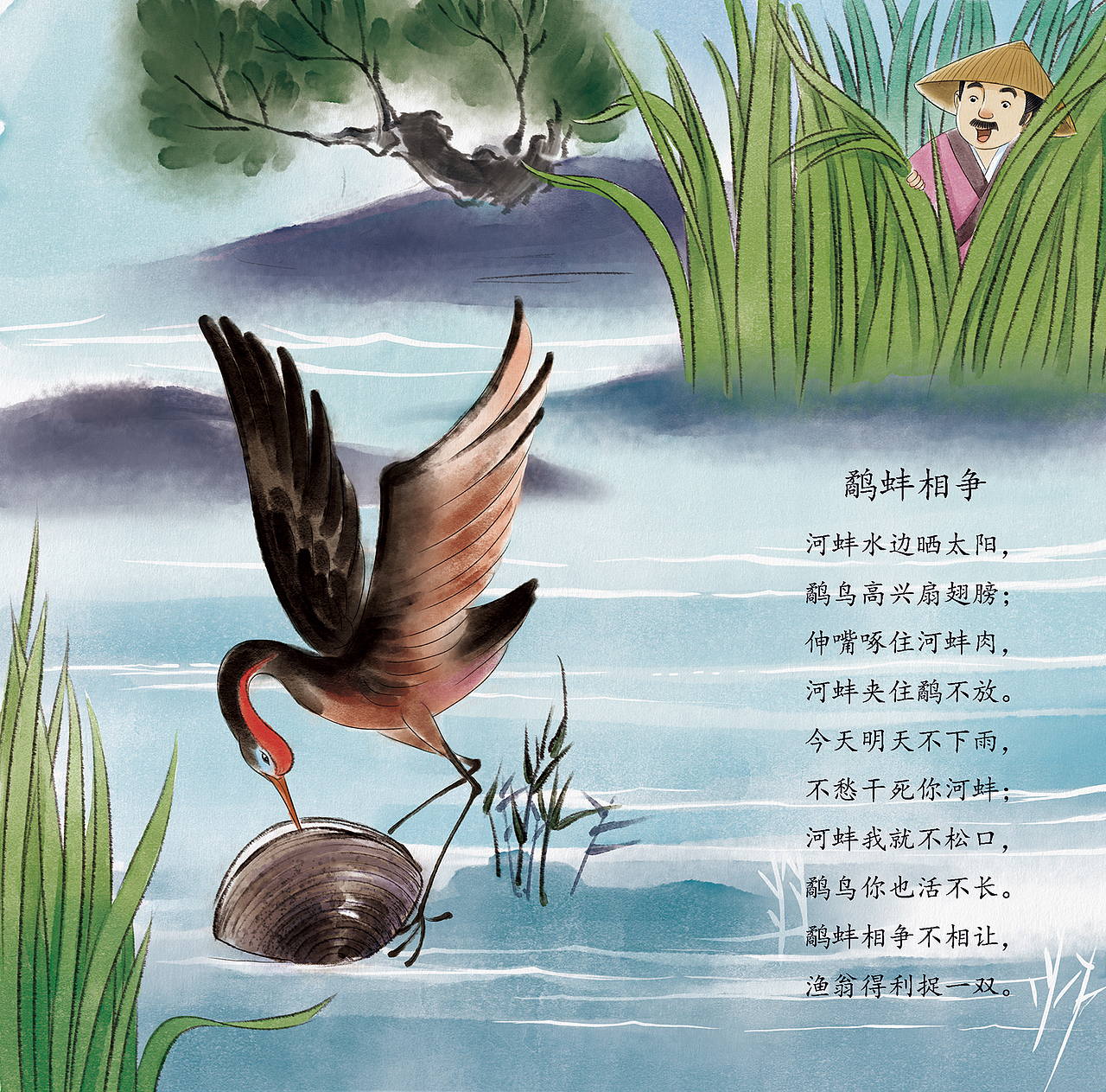 新出的书《国学儿歌》（图ZMTI0NTI1MzA0） - 儿童插画 - 站酷设计师桂桂猫原创素材 - 站酷ZCOOL