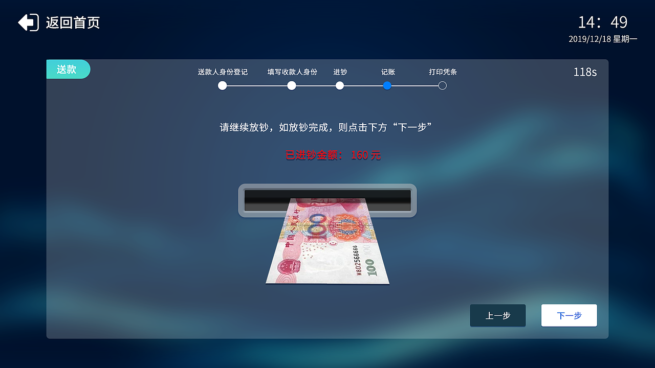 大屏软件（图ZMjc1NDY5MDY4） - 软件界面 - 站酷设计师张子轩123原创素材 - 站酷ZCOOL