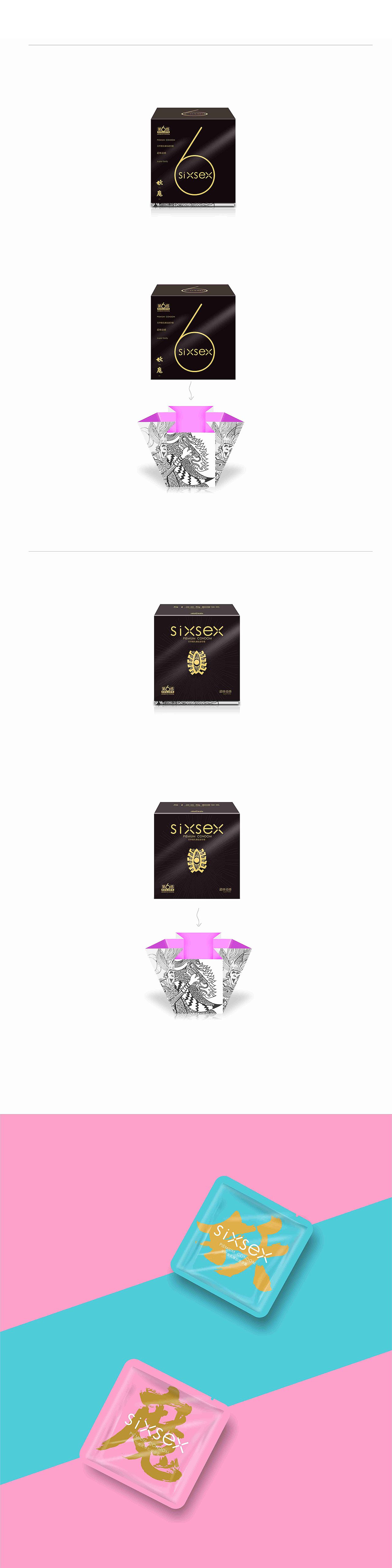 第六感给我加魔