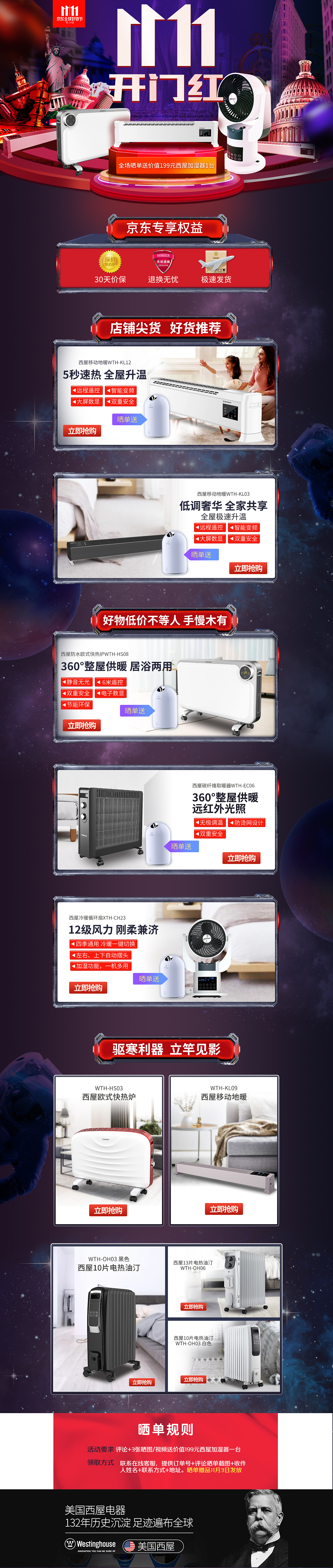 Electricity supplier daily work