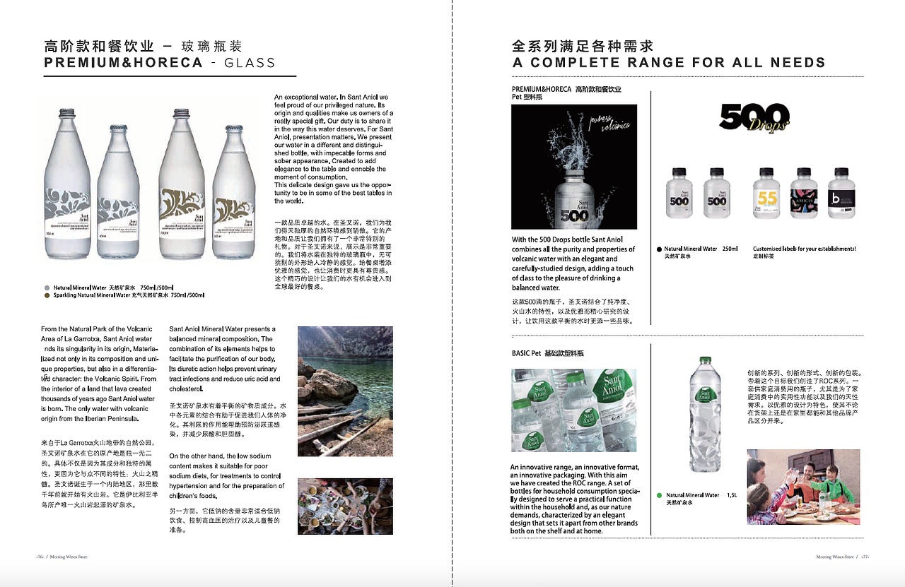 公司内刊（图ZMTY2NjQzMDg0） - 书籍/画册 - 站酷设计师燕子yanzi原创素材 - 站酷ZCOOL