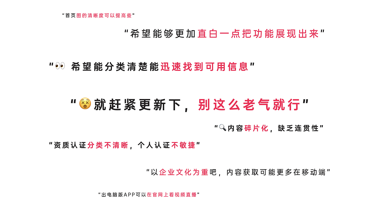 抖音官网升级-温度与价值并存