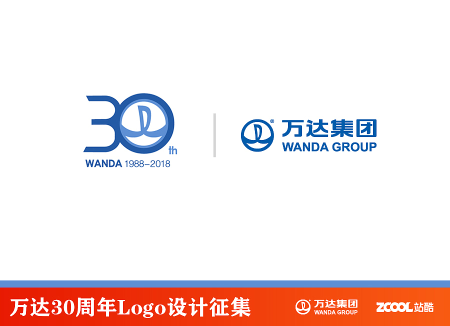 万达三十年，从中国走向全球！（图ZNTA5NzI3MzI=） - Logo - 站酷设计师WenjoyHong原创素材 - 站酷ZCOOL