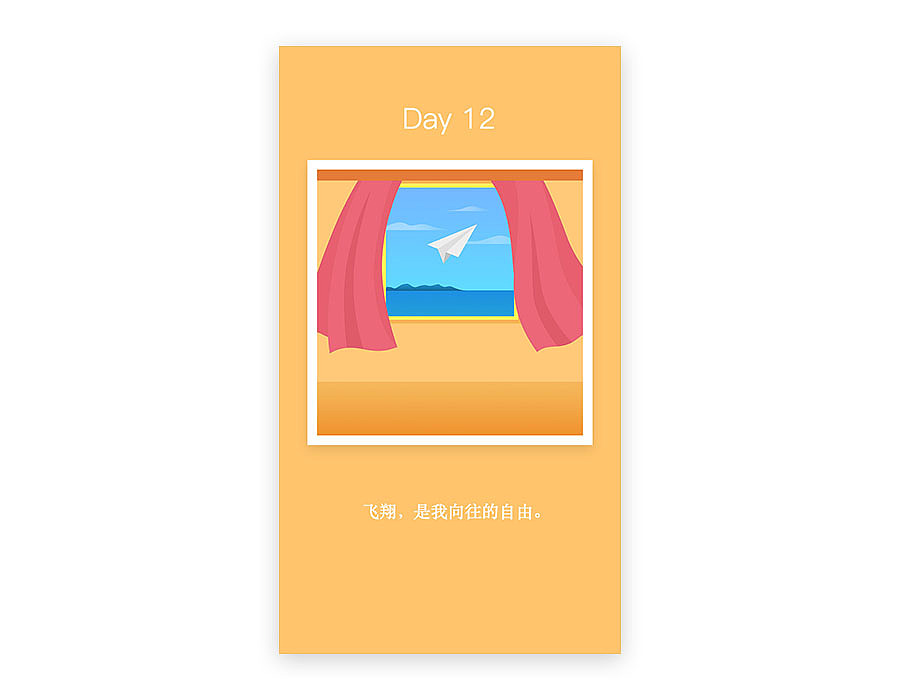 百图斩（11-20）（图ZODg3MTQwMzI=） - 创作习作 - 站酷设计师zhichengpk1原创素材 - 站酷ZCOOL