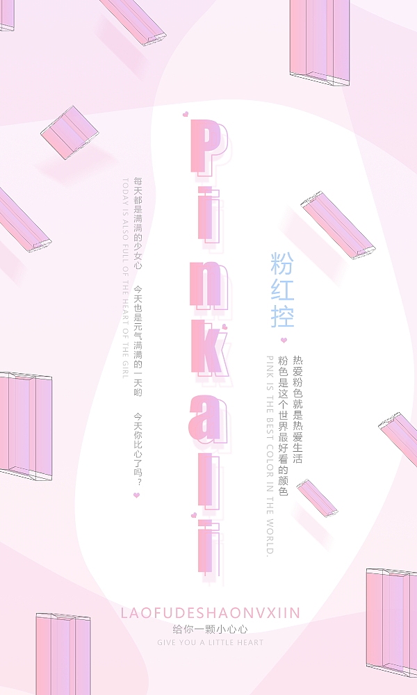 2018年海报作品整理（图ZMTQ4NTYyMjA4） - 海报 - 站酷设计师w兔子原创素材 - 站酷ZCOOL