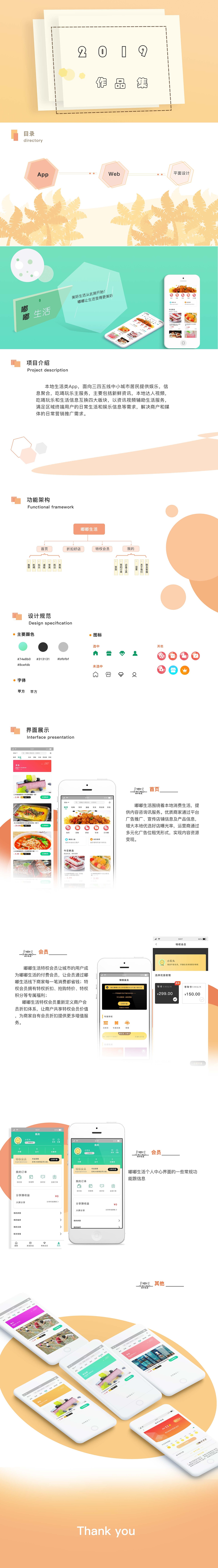 2019作品集（图ZMTc3MTIzMTg4） - 其他 - 站酷设计师小石头c原创素材 - 站酷ZCOOL