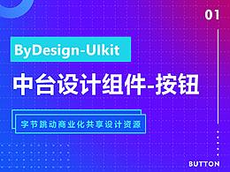 UI
