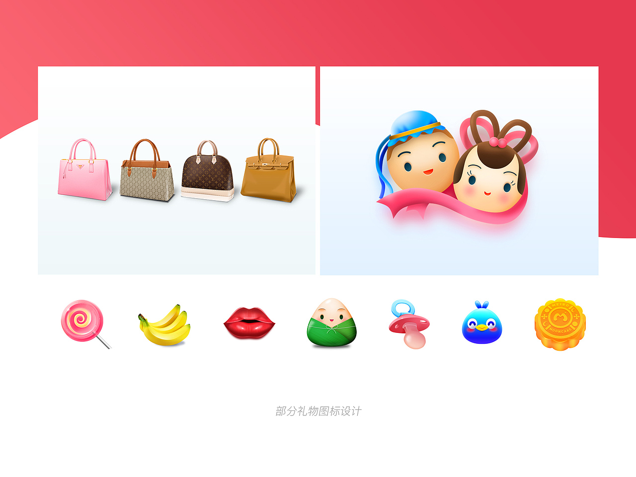 Personal Portfolio | 个人作品集