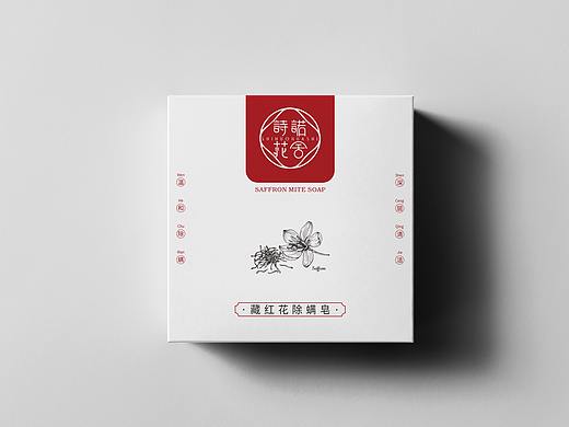 包装设计-手工皂盒子（茶树、藏红花）