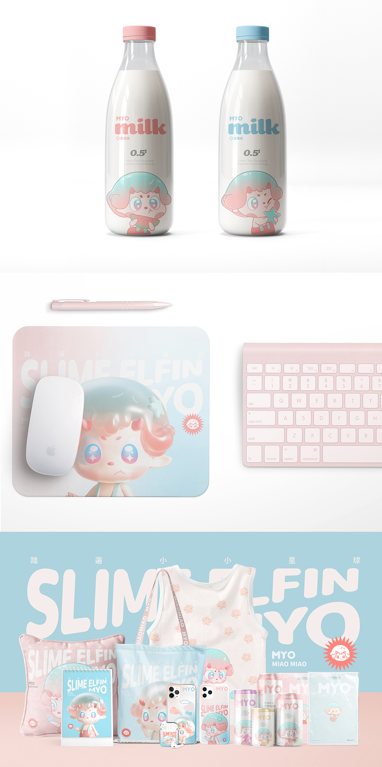 無趣丨原创IP设计-淼淼MYO（图ZMjc1NTUzMDIw） - IP形象 - 站酷设计师無趣创意_弎花头原创素材 - 站酷ZCOOL