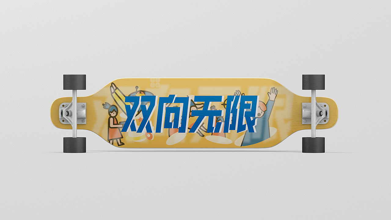 潮玩空间品牌kV