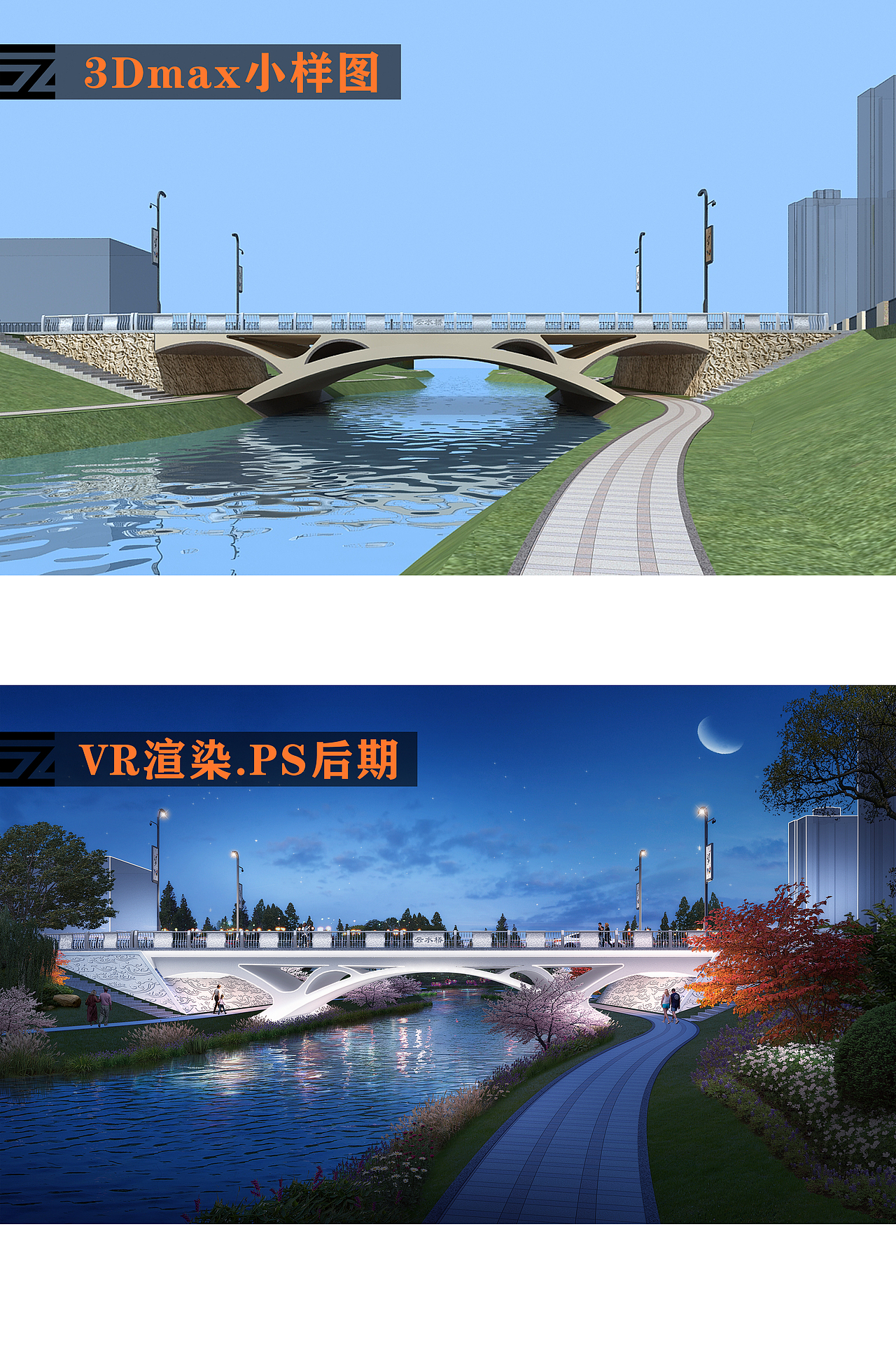 市政道路效果图作品