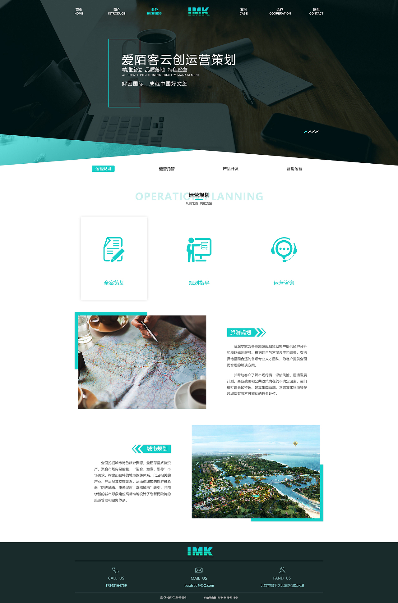 企业网站（图ZMTI1MzI2MDU2） - 企业官网 - 站酷设计师Futue原创素材 - 站酷ZCOOL