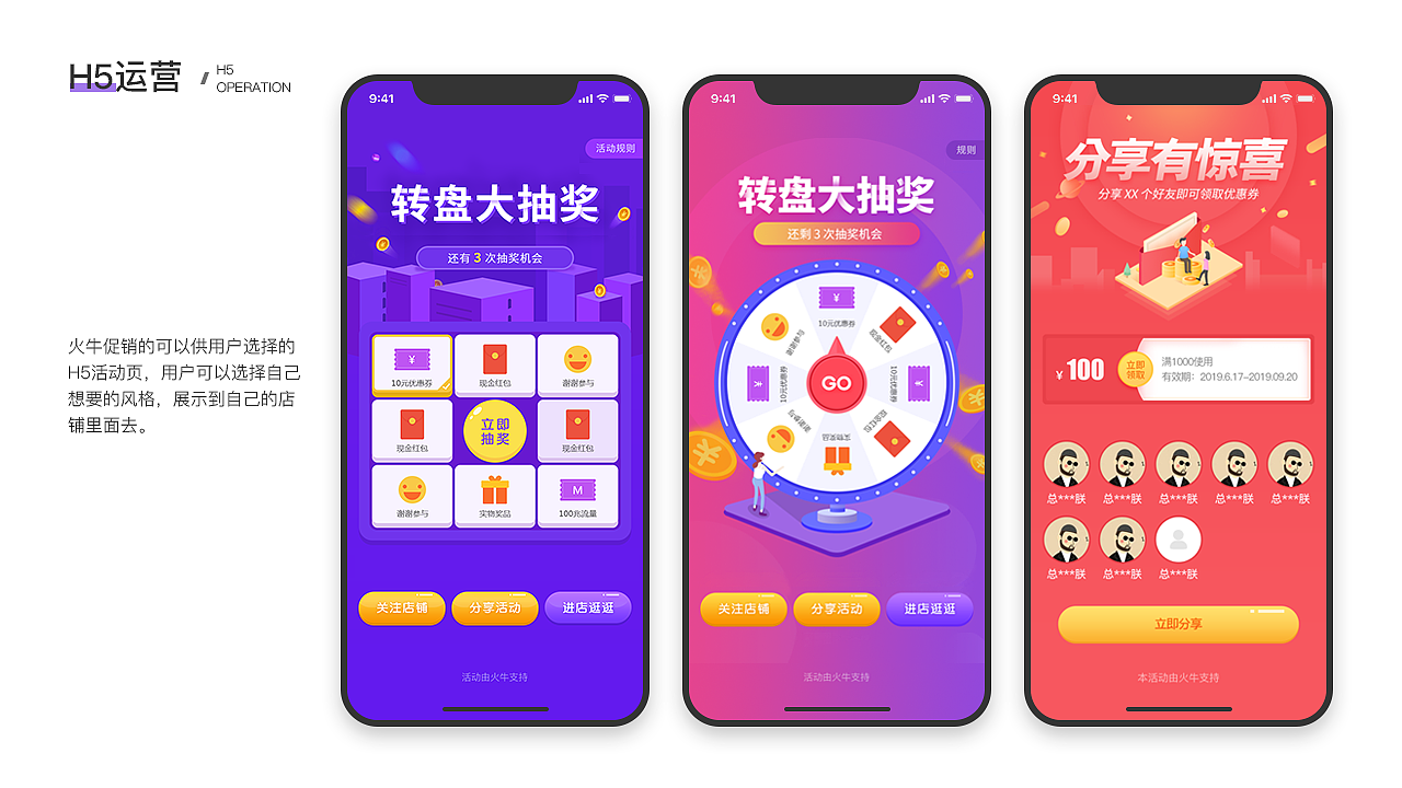 H5（图ZMTY3NTI1OTg4） - 其他UI - 站酷设计师我是小小贝原创素材 - 站酷ZCOOL