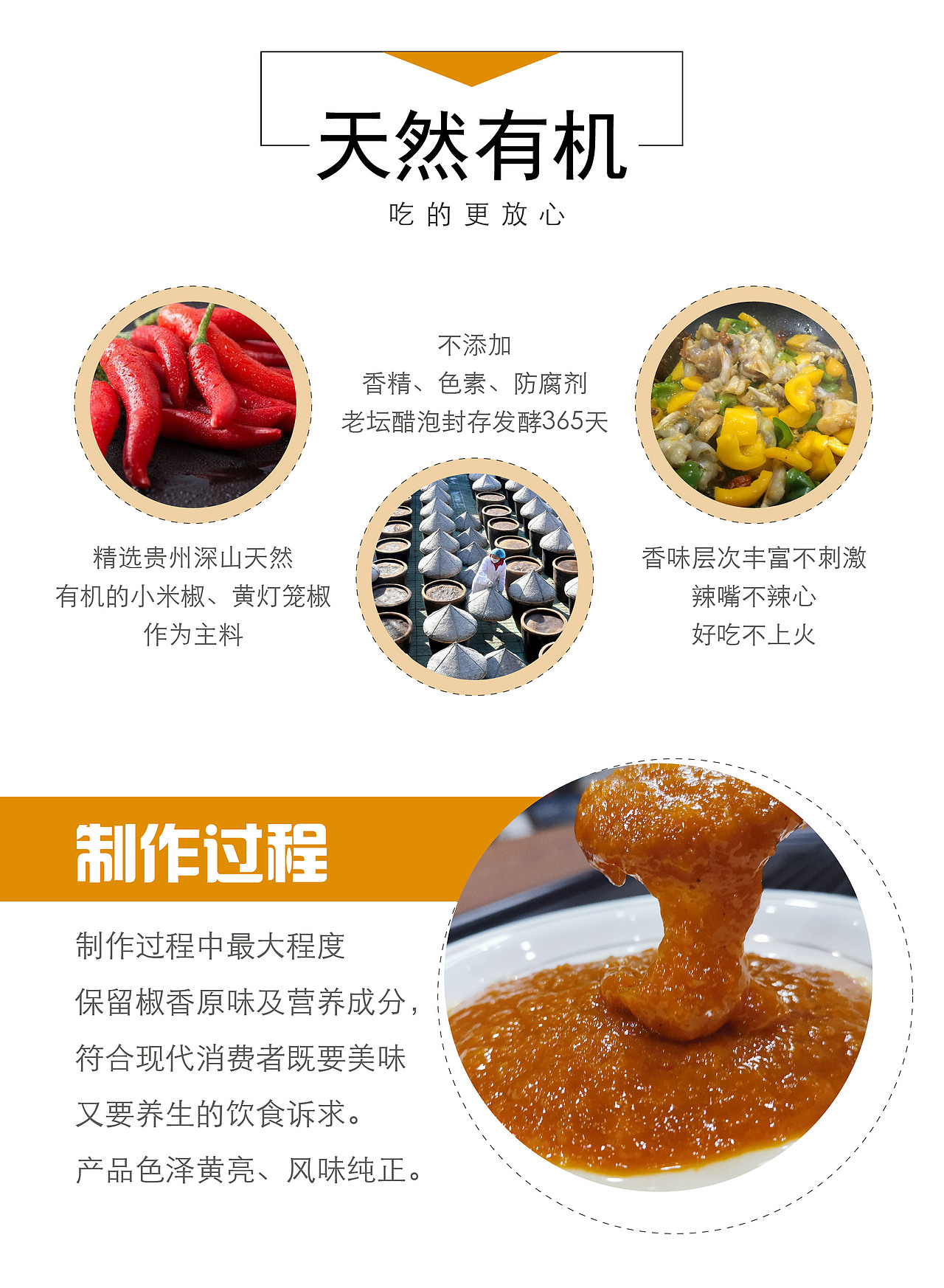 淘宝详情页（图ZMjA2MTU2MDcy） - 其他 - 站酷设计师道妙真仙原创素材 - 站酷ZCOOL