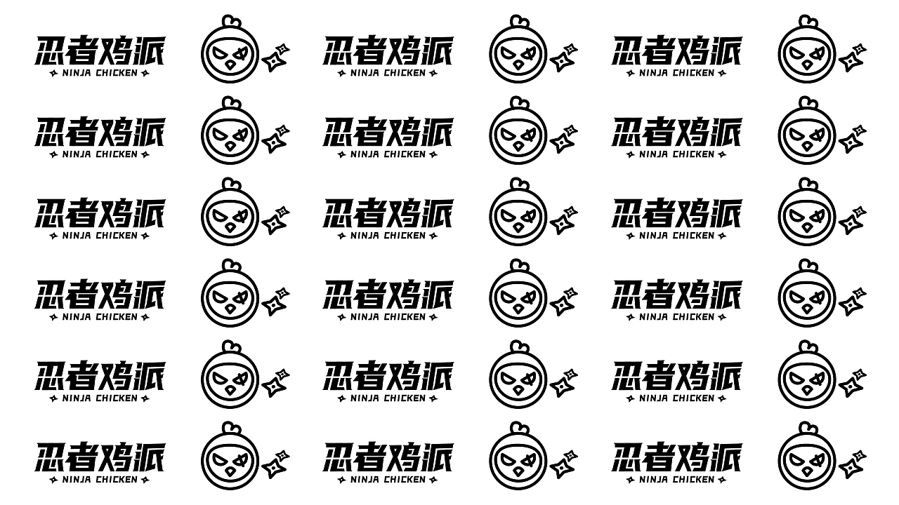 忍者鸡派ip设计