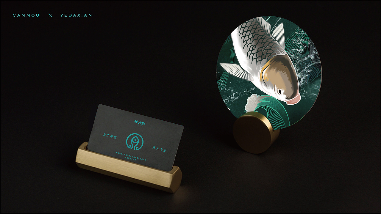 叶大鲜鱼头中餐厅(图ZMjQ0NDM1MjQ4) - 品牌 - 站酷设计师餐饮老方原创素材 - 站酷ZCOOL