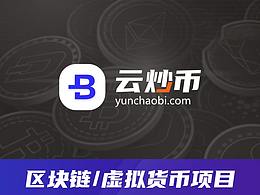 后台