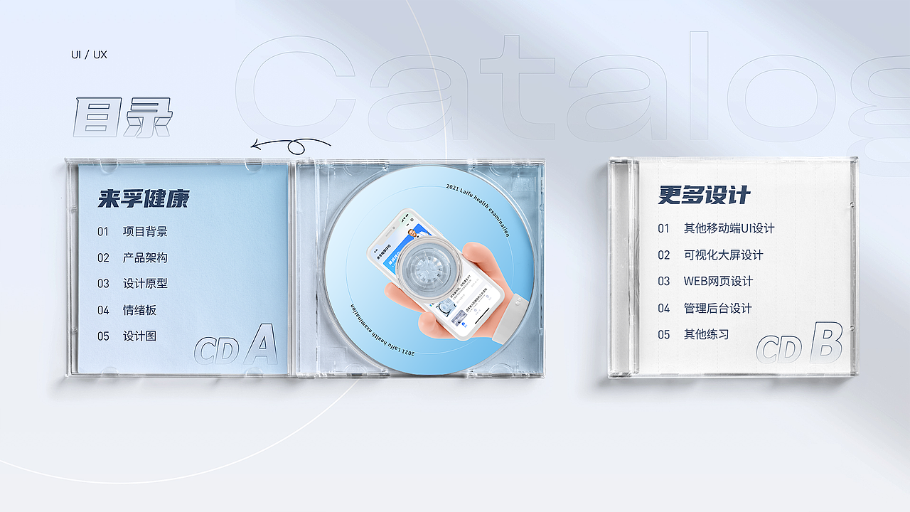 2020-2021作品集（图ZMjcxNjAyNzM2） - APP界面 - 站酷设计师无面者i原创素材 - 站酷ZCOOL