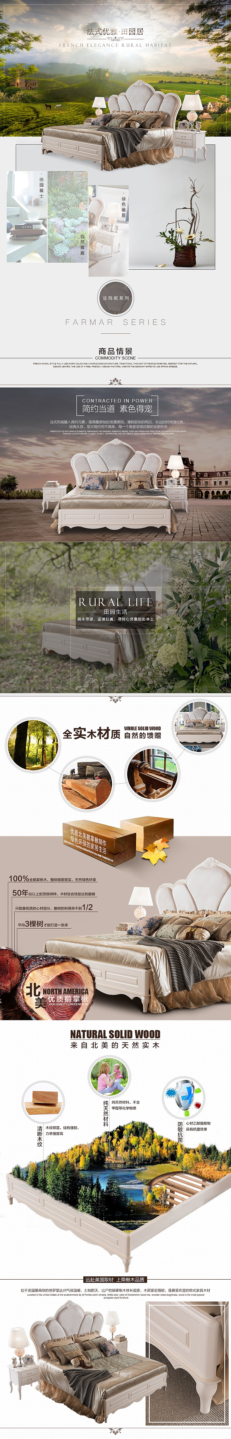 北欧系列（图ZODg3MzYzMjg=） - 电商 - 站酷设计师漫漫MN原创素材 - 站酷ZCOOL