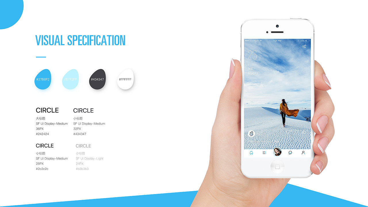 2017-2018年作品集（图ZMTI5MDg1ODU2） - APP界面 - 站酷设计师Po3a_原创素材 - 站酷ZCOOL