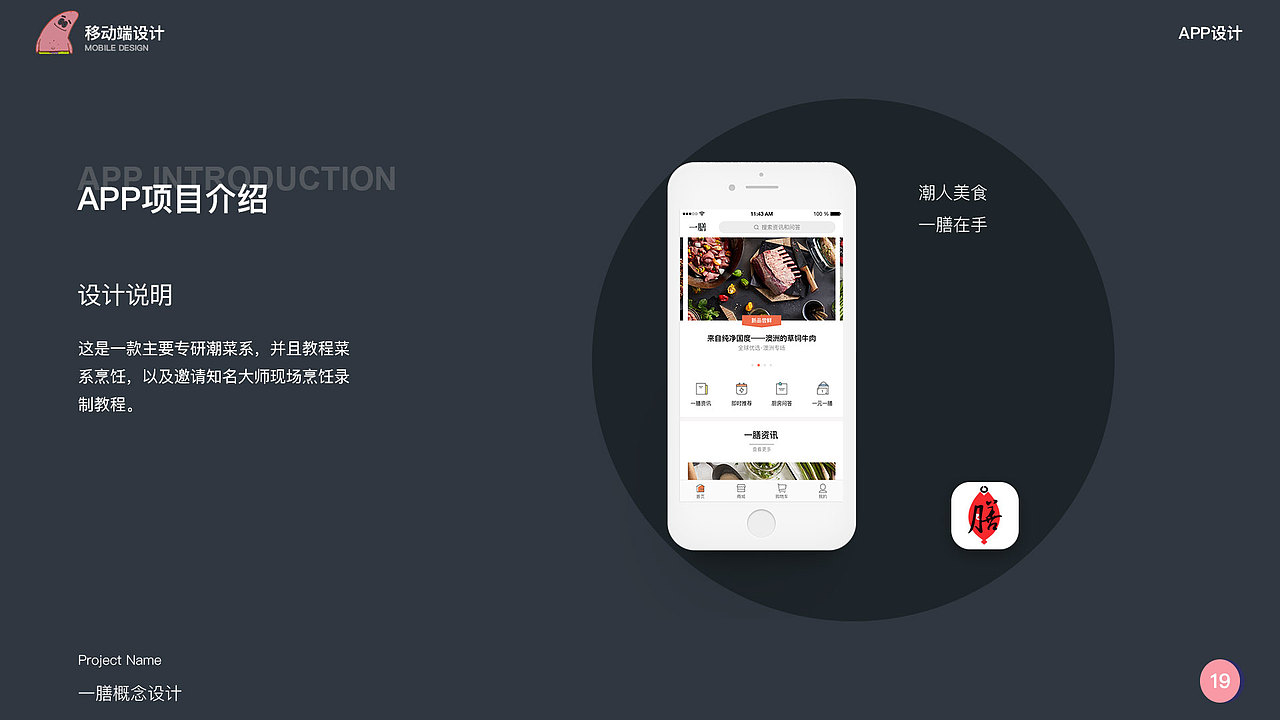 ui（图ZMTM4MzAyMTU2） - APP界面 - 站酷设计师邓建清原创素材 - 站酷ZCOOL