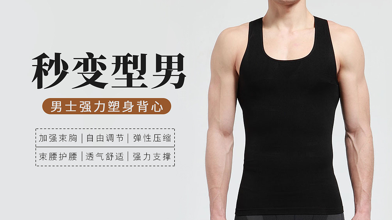 今日头条广告位banner（图ZMTgwNDk0MTg0） - 运营设计 - 站酷设计师沐栖羽原创素材 - 站酷ZCOOL