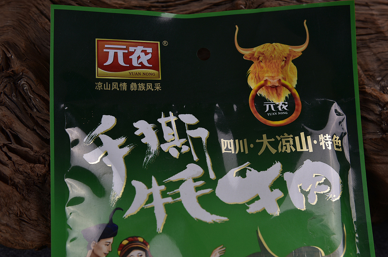 包装设计×手撕牛肉×元农