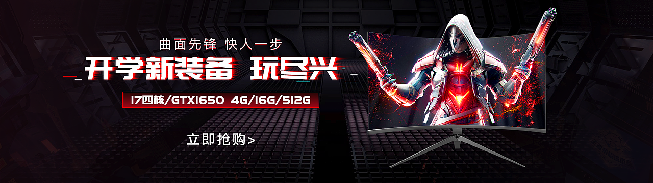 电脑banner（图ZMjE0NDQzNTI0） - 其他 - 站酷设计师DL零原创素材 - 站酷ZCOOL