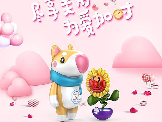 商业街区（个人主页-ZNDYyNDI2ODA=） - 宣传物料 - 站酷设计师hanjingwu原创素材 - 站酷ZCOOL