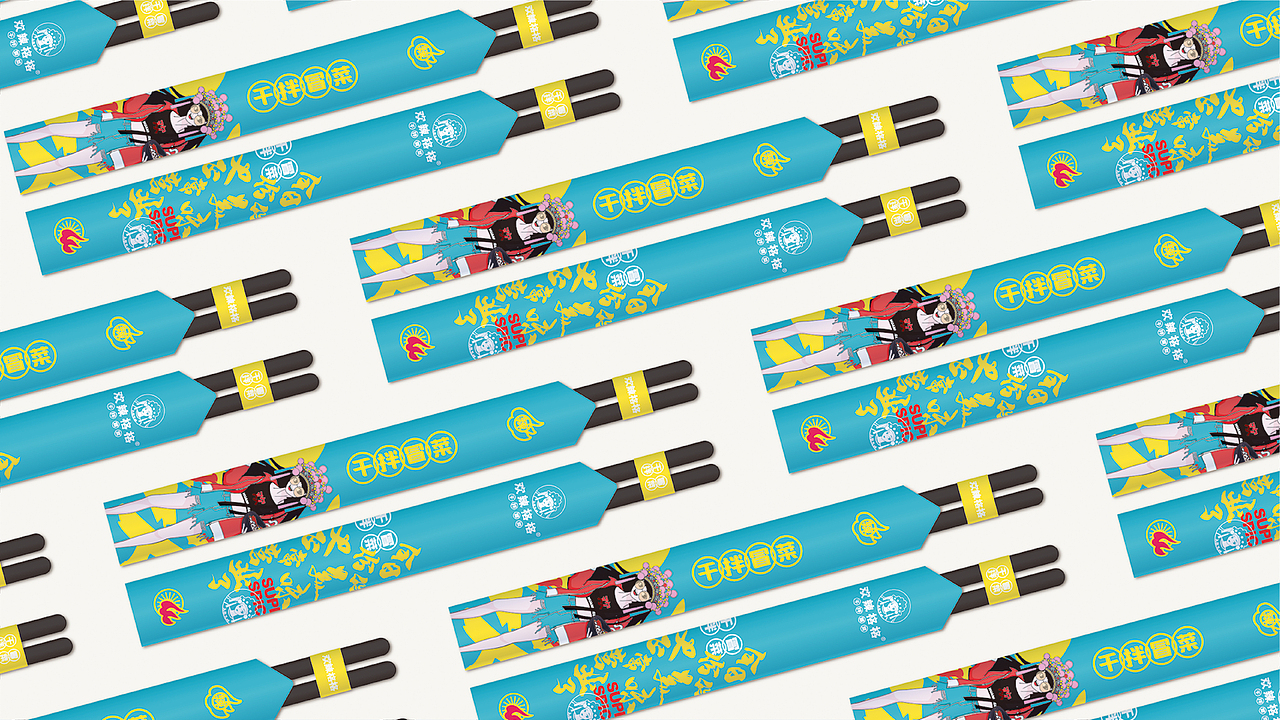 欢辣格格干拌冒菜品牌VI全案设计 | 商业品牌设计