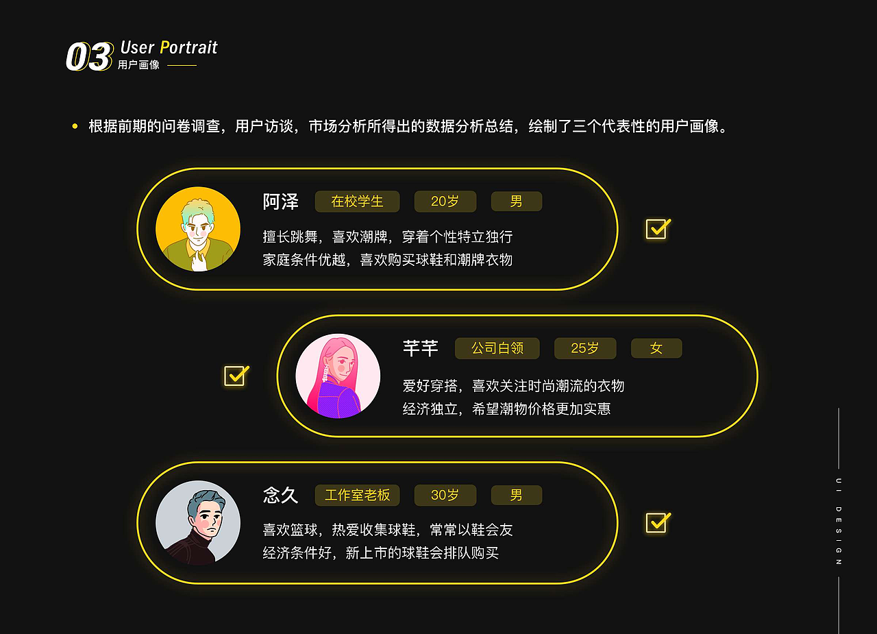 UI作品整合（图ZMjk0MzM1NDYw） - APP界面 - 站酷设计师剑谱第一页原创素材 - 站酷ZCOOL