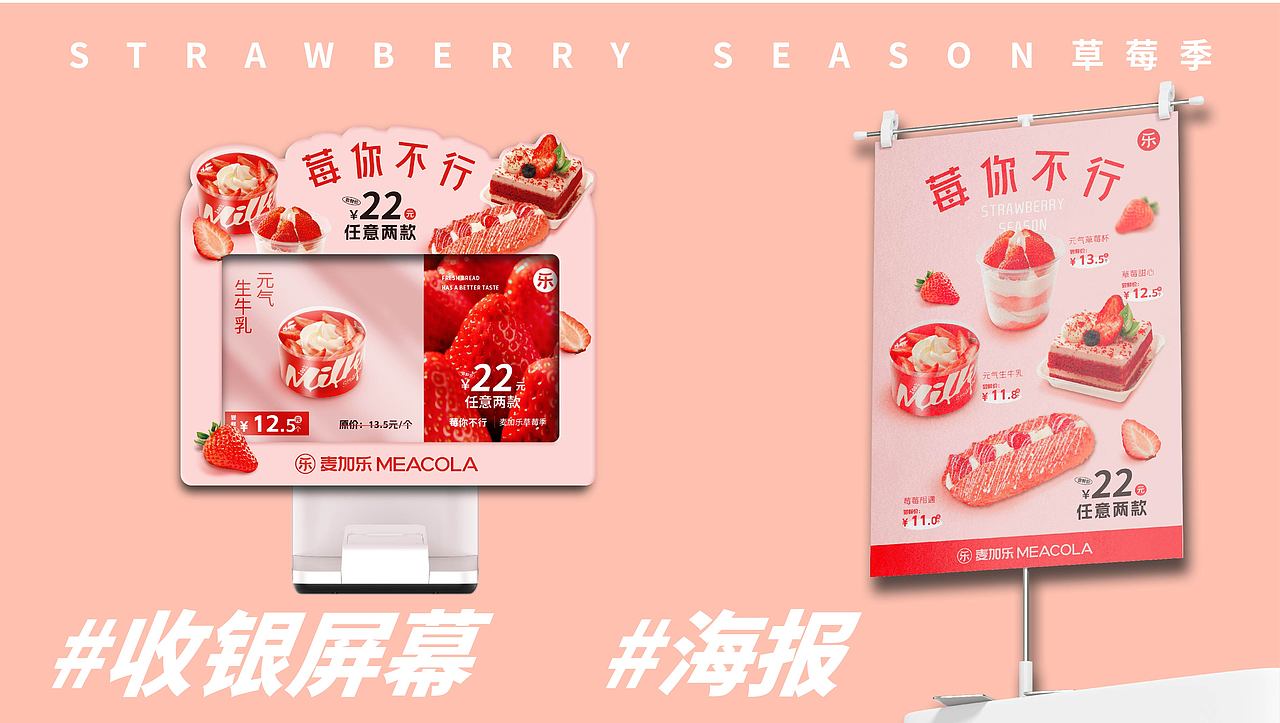 2022-2024作品集(餐饮方向)