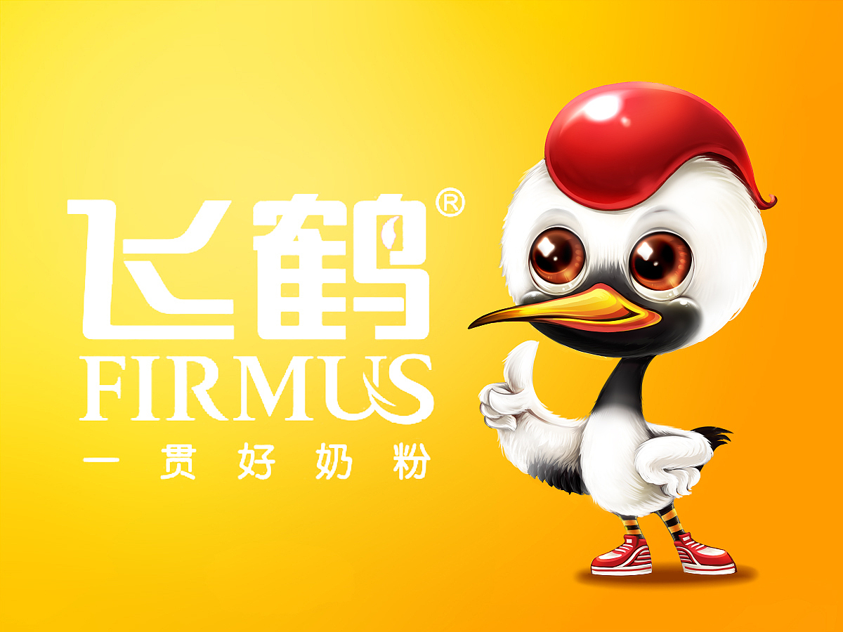 飞鹤奶粉吉祥物-七七