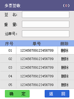 旅游APP（图ZNDQwNzg2NjQ=） - APP界面 - 站酷设计师禹小愚原创素材 - 站酷ZCOOL