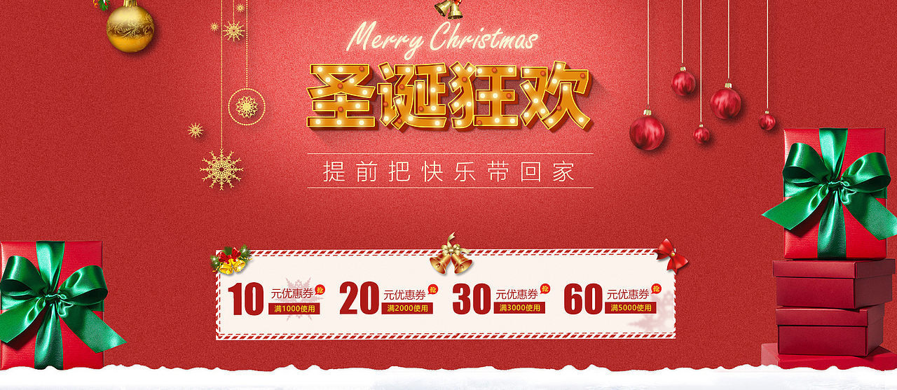 节日海报（图ZMTAxNzA2ODQ4） - 其他平面 - 站酷设计师余生陪伱疯原创素材 - 站酷ZCOOL