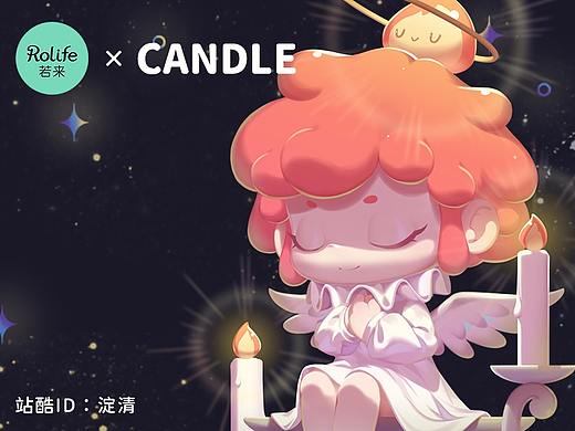 CANDLE肯豆——若来新文创IP形象设计大赛