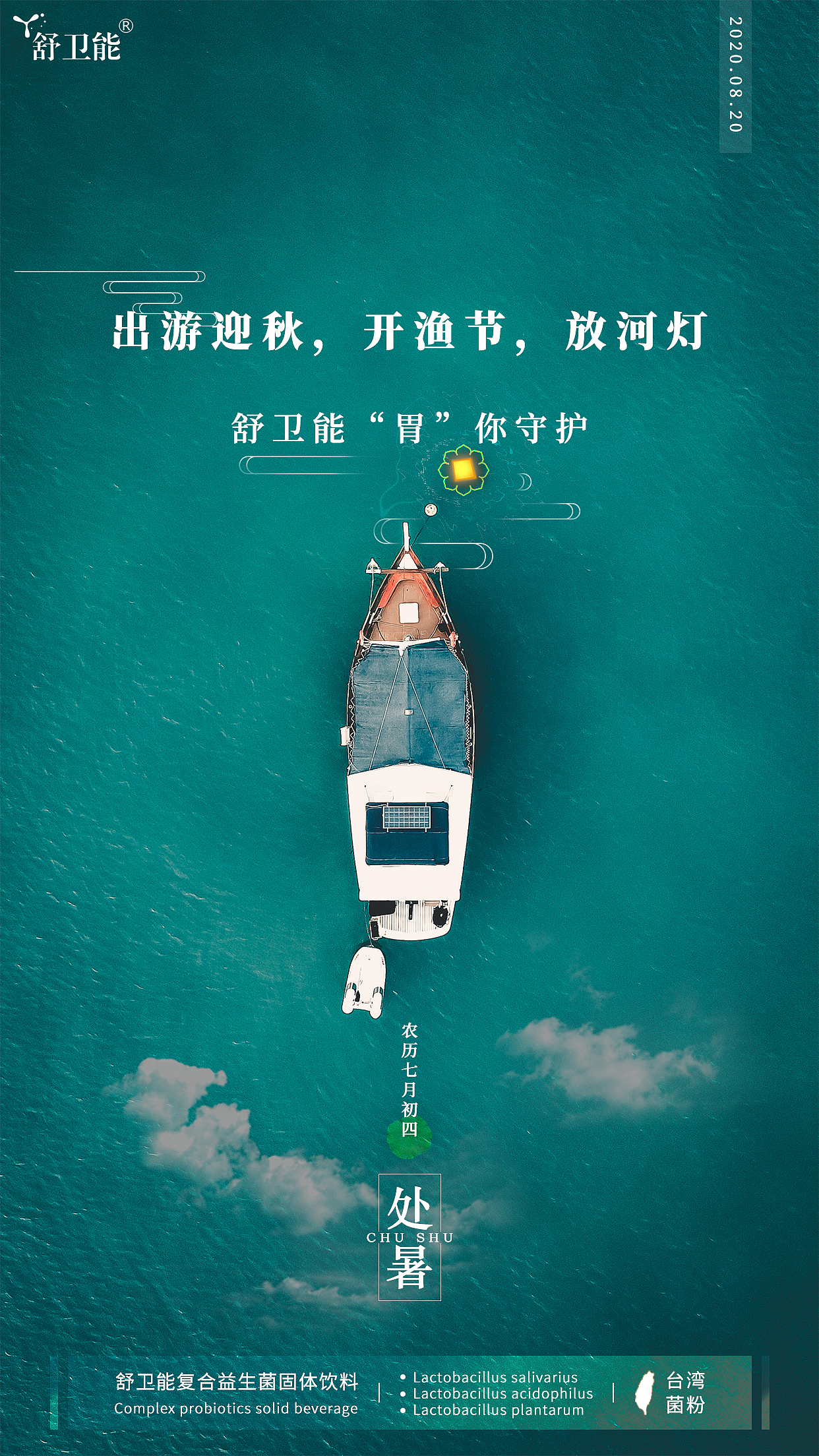节气海报（图ZMjUwMDUyMzUy） - 海报 - 站酷设计师初五加壹原创素材 - 站酷ZCOOL